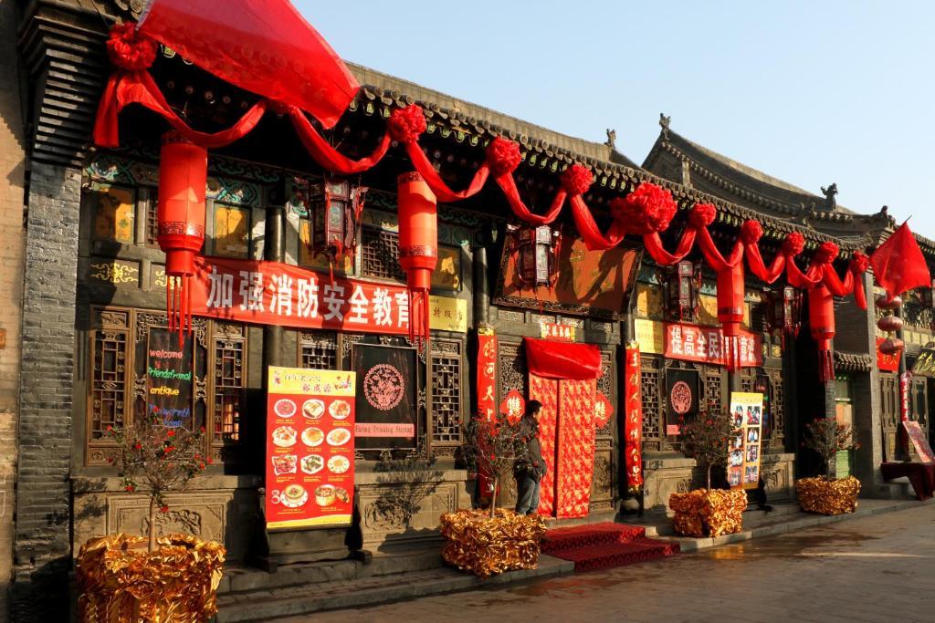 Pingyao Yucheng Yuan Inn Экстерьер фото