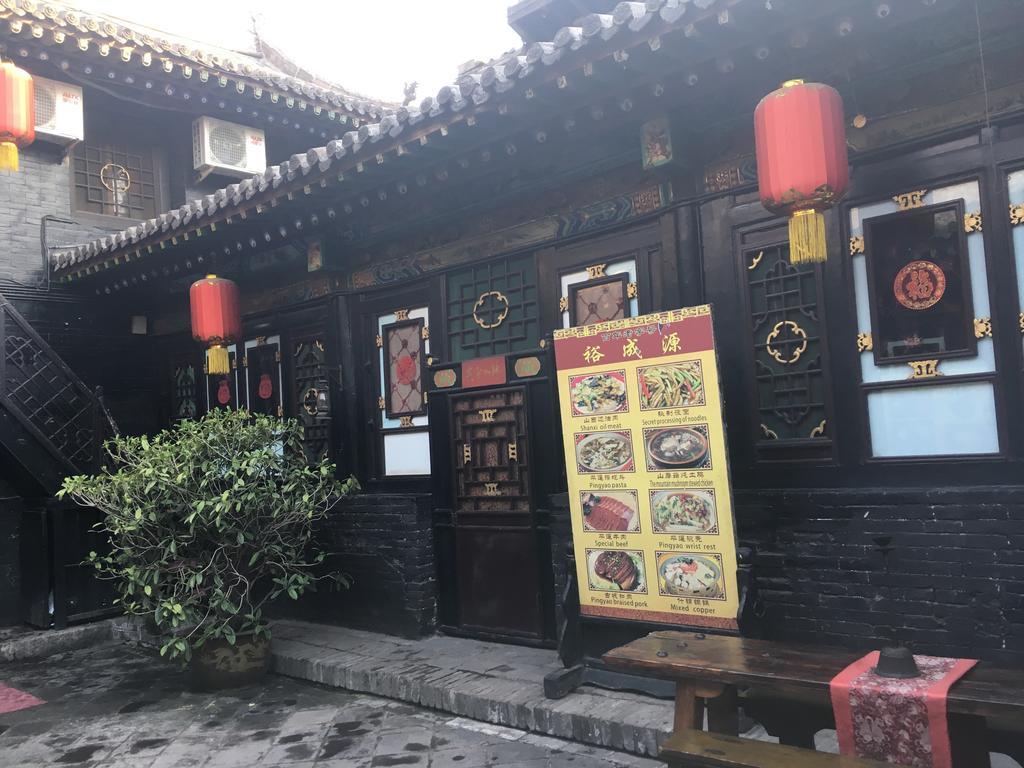 Pingyao Yucheng Yuan Inn Экстерьер фото