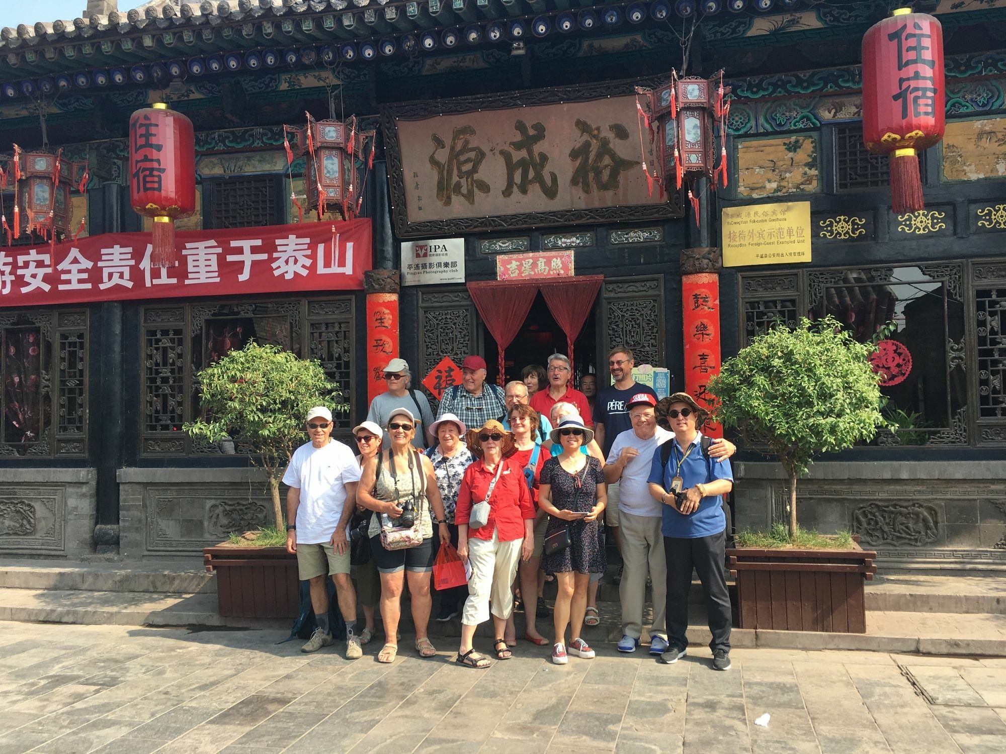 Pingyao Yucheng Yuan Inn Экстерьер фото